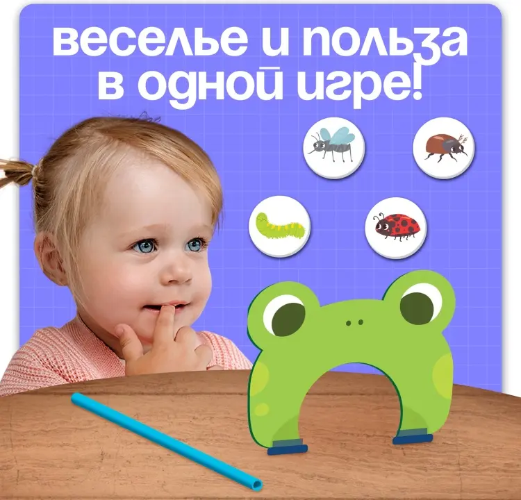 Обучающий набор IQ-ZABIAKA Покорми лягушку купить,NaN