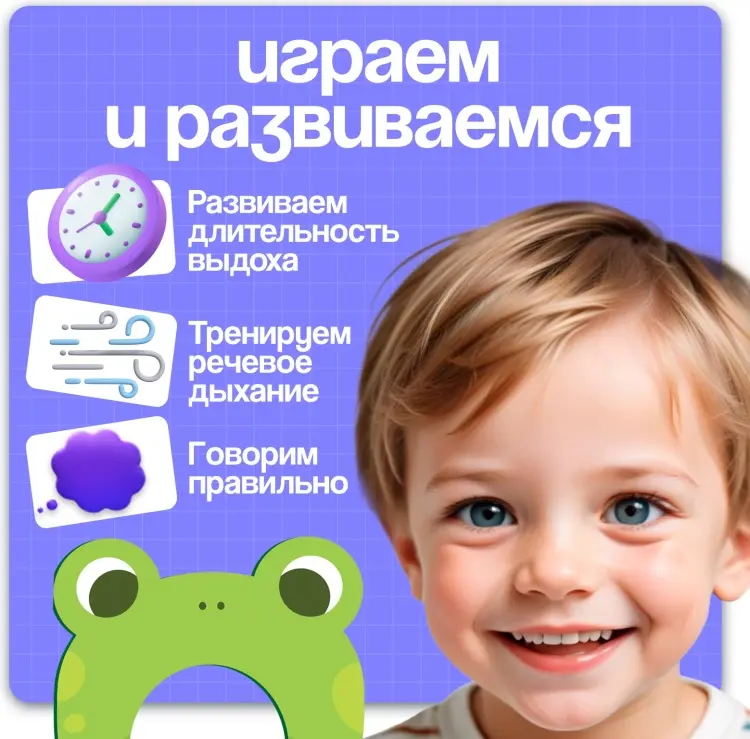 Обучающий набор IQ-ZABIAKA Покорми лягушку купить,NaN