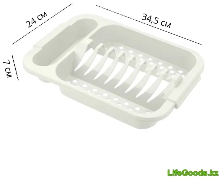 Сушилка LifeGoods.kz отдельностоящая одноярусная ,пластик купить,NaN