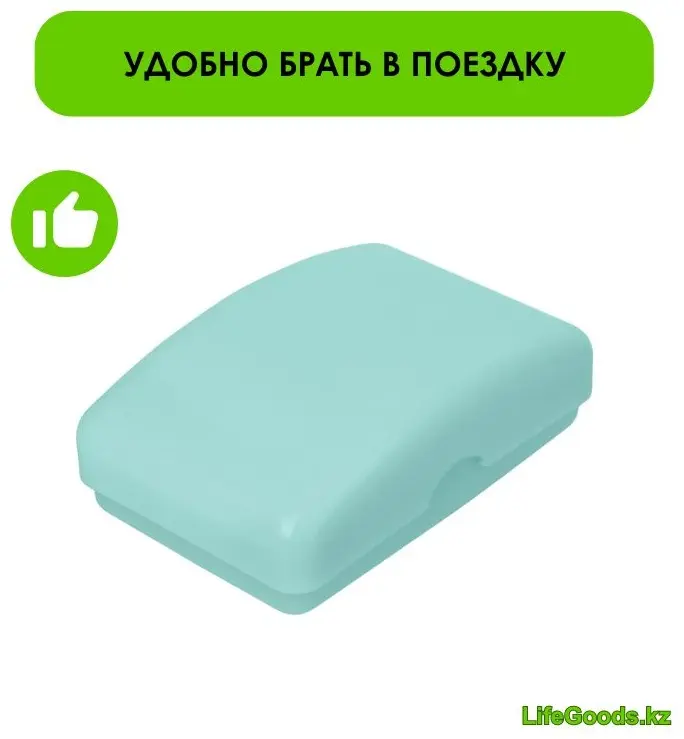 LifeGoods.kz мыльница LG49091 1 шт, пластик купить,NaN