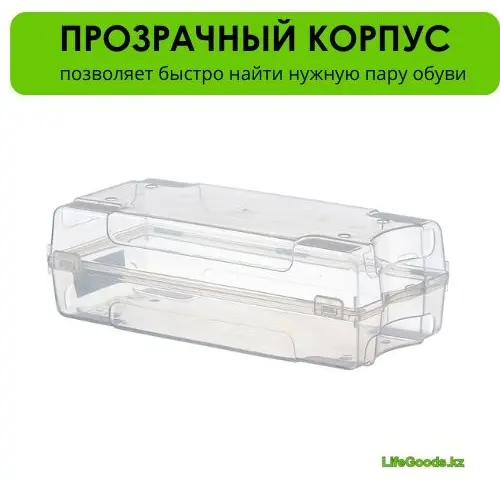 LifeGoods.kz коробка 38x20.5x13 см, пластик купить,NaN
