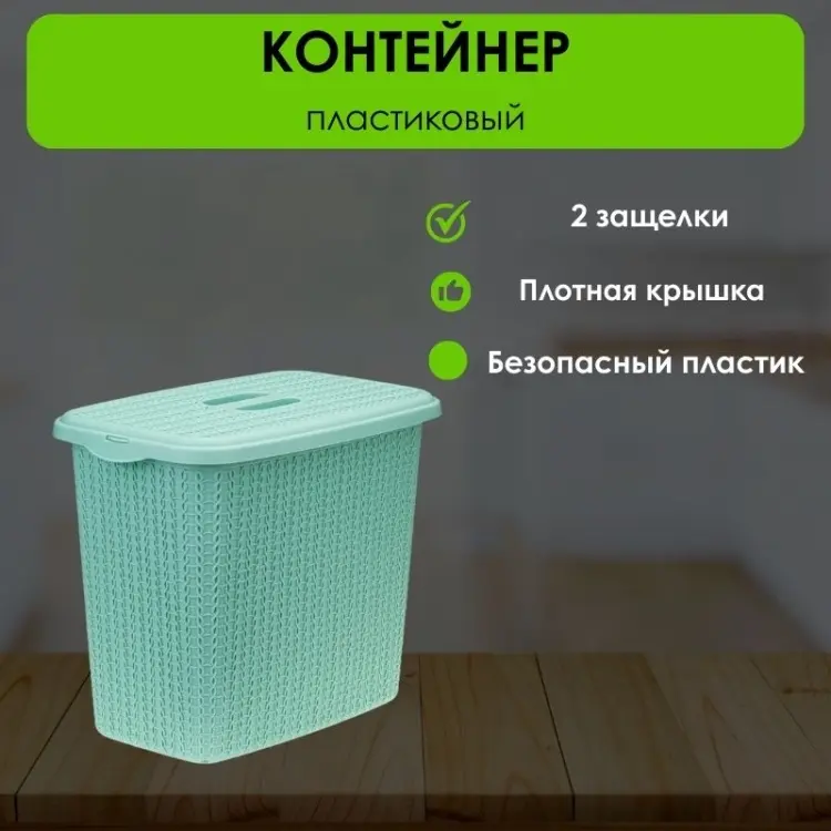 LifeGoods.kz контейнер универсальный 28x17.5x23 см, пластик купить,NaN