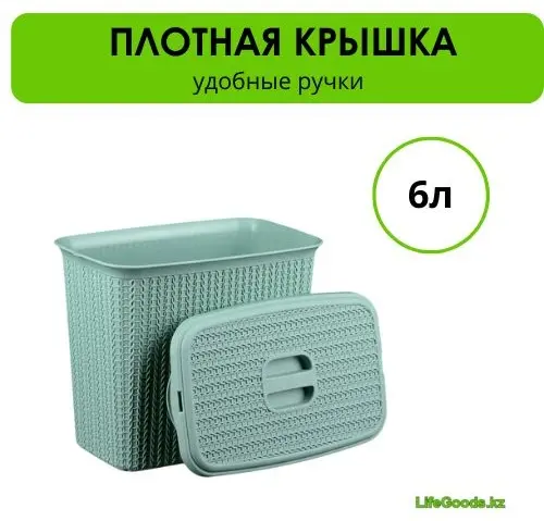 LifeGoods.kz контейнер универсальный 28x17.5x23 см, пластик купить,NaN