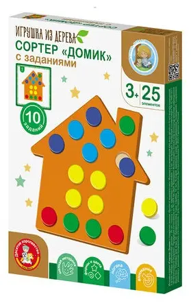 Сортер Десятое Королевство Развивающая игра для детей «Домик» сортер с заданиями купить,NaN