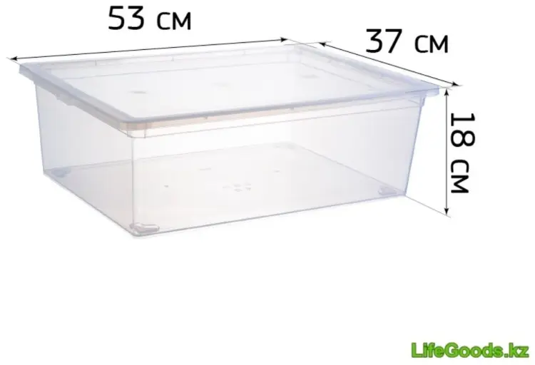 LifeGoods.kz ящик универсальный 53x37x18 см, пластик купить,NaN