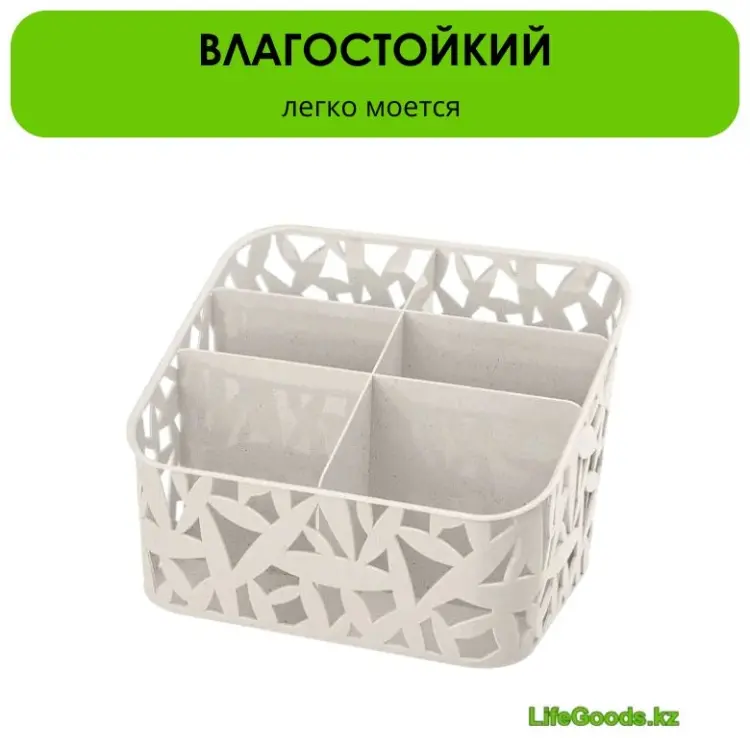 LifeGoods.kz органайзер для аксессуаров, бижутерии 19.5x16x14.6 см, пластик купить,NaN