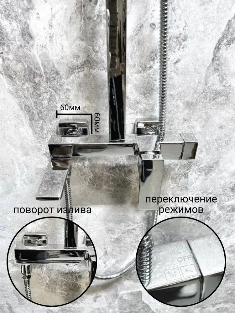 Belz душевой набор (гарнитур) B24709, латунь купить,NaN