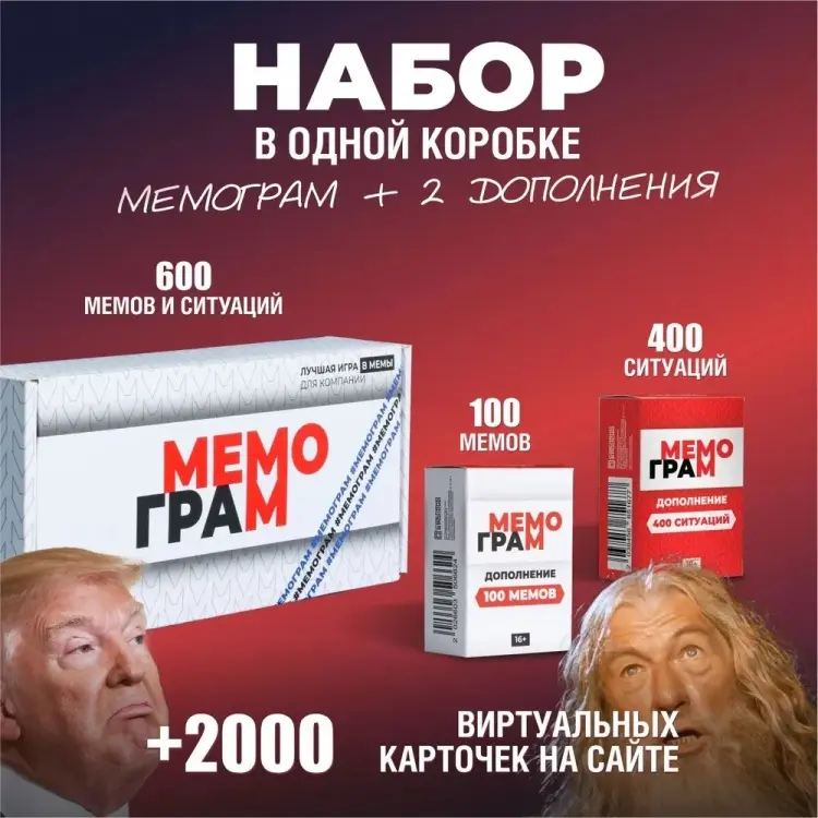 Настольная игра Мемограм купить,NaN