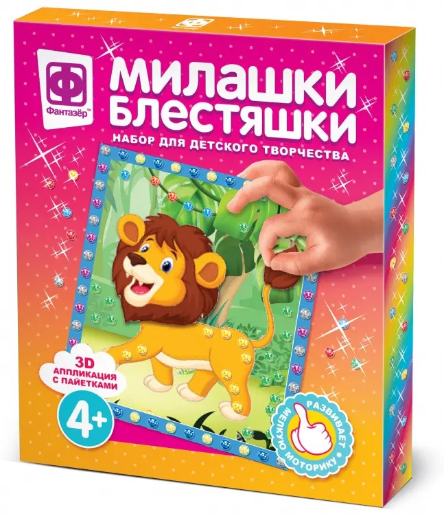 Фантазер 257087 Милашки Блестяшки Царь джунглей купить,NaN