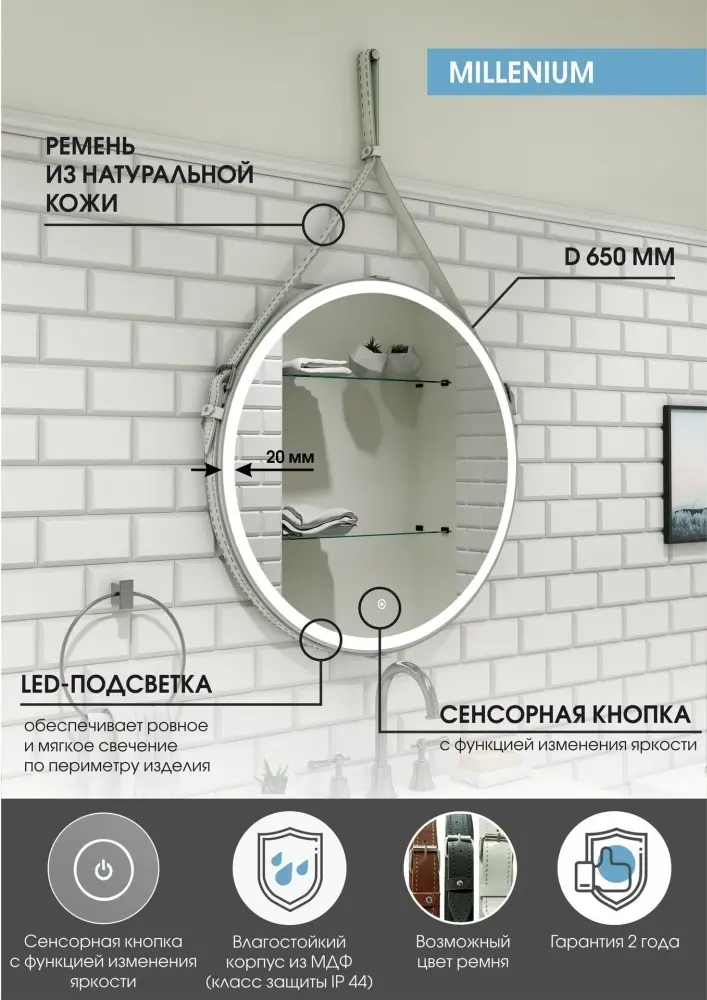 Зеркало настенное Континент 65x65 см купить,NaN
