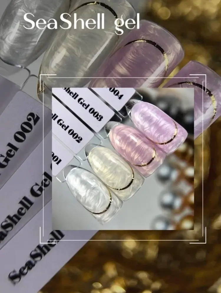 NAVI Professional гель SaeShell gel 01 30 мл купить,NaN