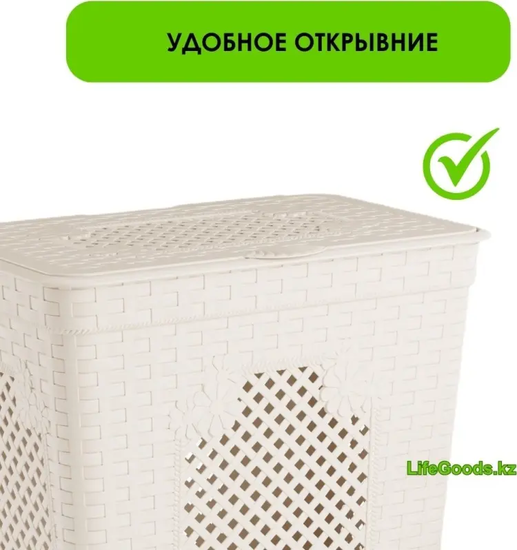 LifeGoods.kz корзина для белья 58x39x57 см, пластик купить,NaN