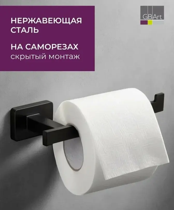 Держатель White House BELZ B90303-2 1 шт, нержавеющая сталь купить,NaN