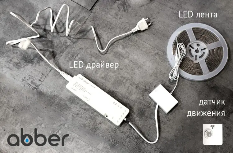 Светодиодная лента Abber холодный белый 3.85 м купить,NaN