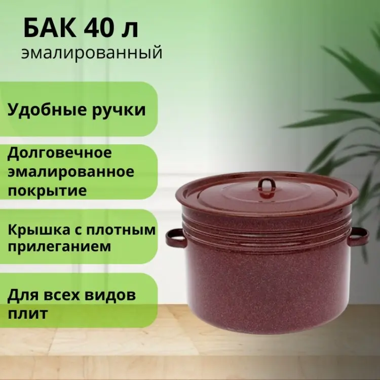 Кастрюля 18 л, LifeGoods.kz LG56101 сталь купить,NaN