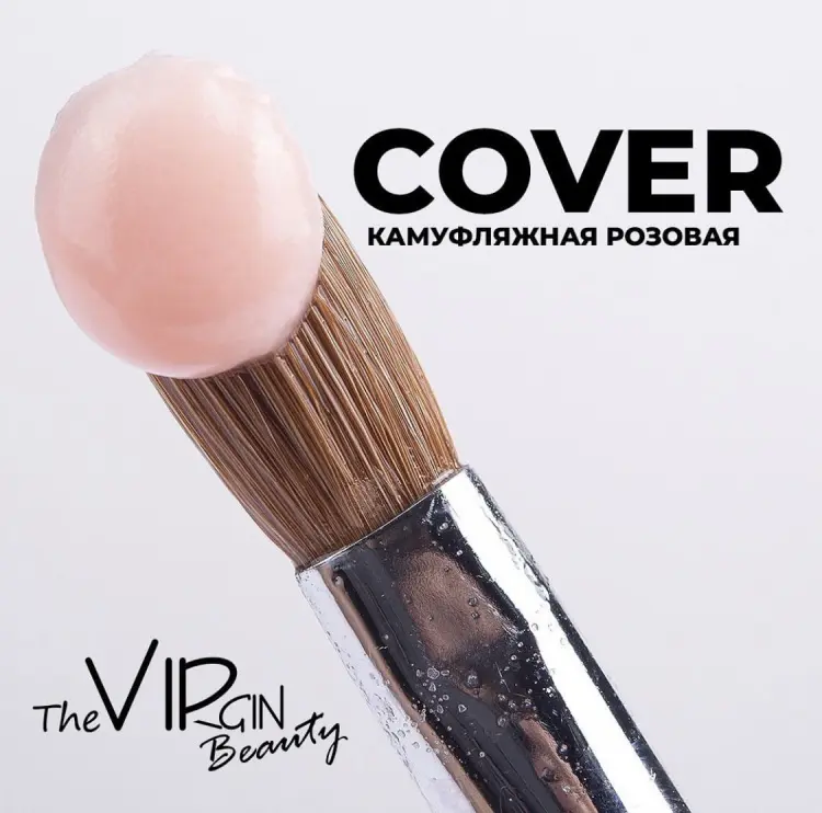 The Virgin Beauty акриловая пудра Cover розовый 500 купить,NaN