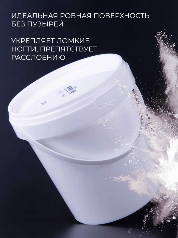 The Virgin Beauty акриловая пудра Cover розовый 500 купить,NaN