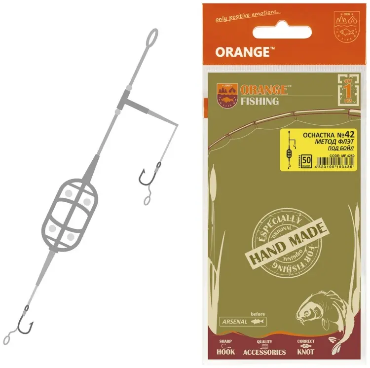 Orange Carp №42 Classic Flat Method Leadcore 4823100103435 купить,NaN