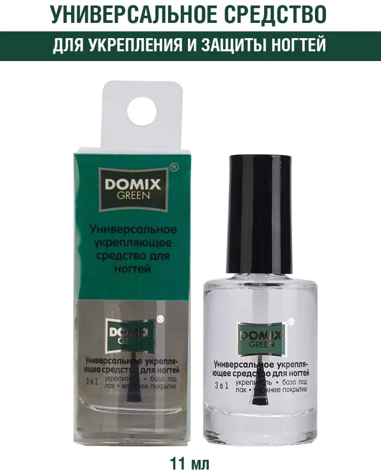 Domix Green Professional базовое покрытие средство для укрепления ногтей прозрачный глянцевое 11 мл купить,NaN