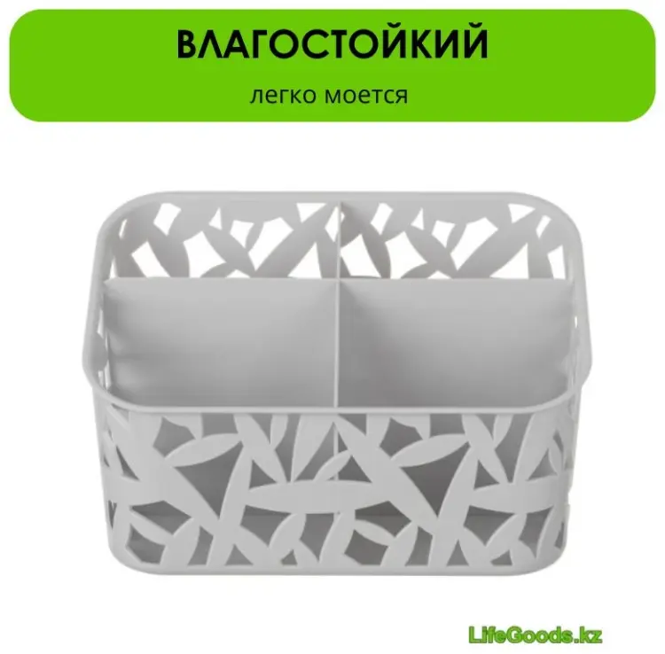 LifeGoods.kz органайзер для аксессуаров, бижутерии 19.5x12x12.6 см, пластик купить,NaN