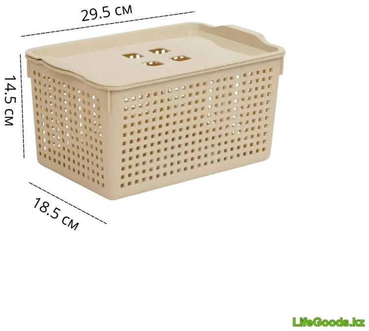 LifeGoods.kz корзина универсальная 29.5x18.5x14.5 см, пластик купить,NaN