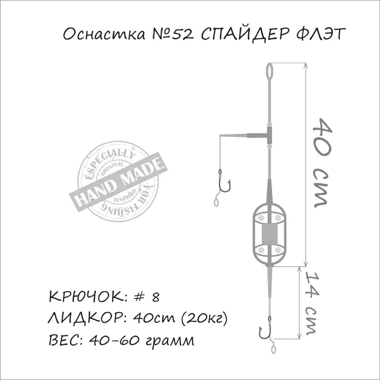Orange Carp №52 Spider Flat Method Leadcore 4823100104364 купить,NaN