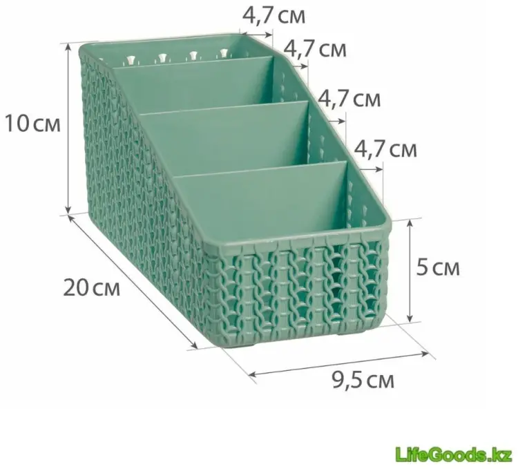 LifeGoods.kz органайзер универсальный 20x9.5x10 см, пластик купить,NaN
