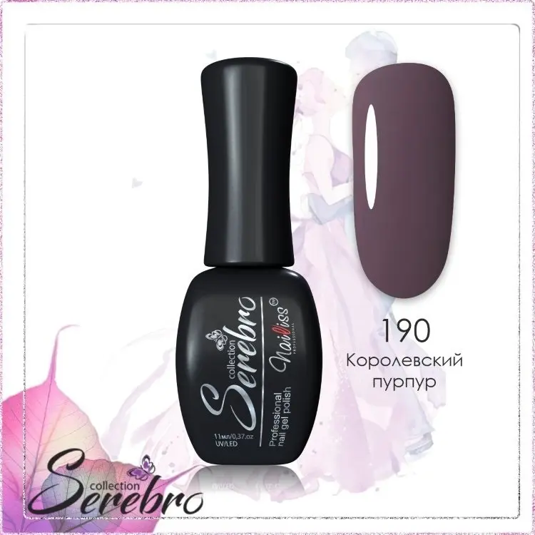 Serebro гель-лак Базовая 190 глянцевое 11 мл купить,NaN