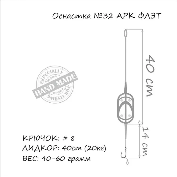 Оснастка Orange Carp 32 Arc Flat Metod Leadcore 54 см купить,NaN