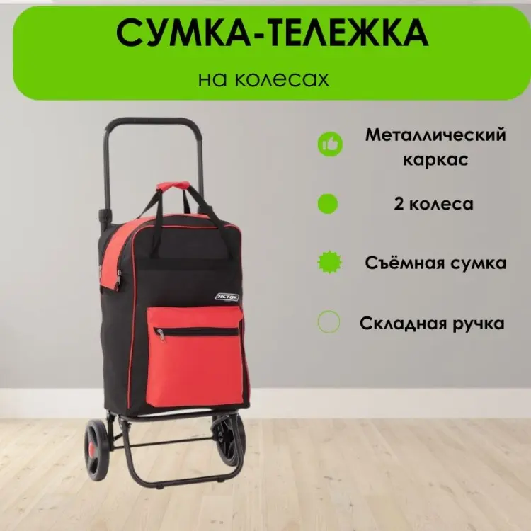 Хозяйственная сумка 45 л LifeGoods.kz 98x30x45 см, текстиль купить,NaN