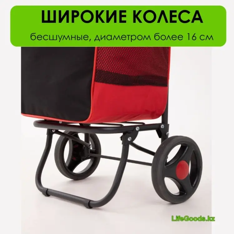 Хозяйственная сумка 45 л LifeGoods.kz 98x30x45 см, текстиль купить,NaN