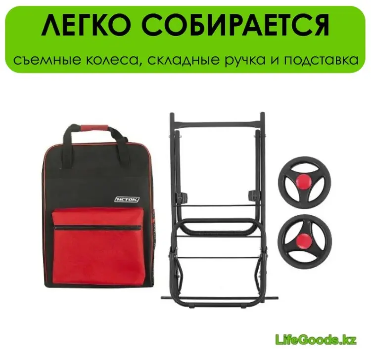 Хозяйственная сумка 45 л LifeGoods.kz 98x30x45 см, текстиль купить,NaN