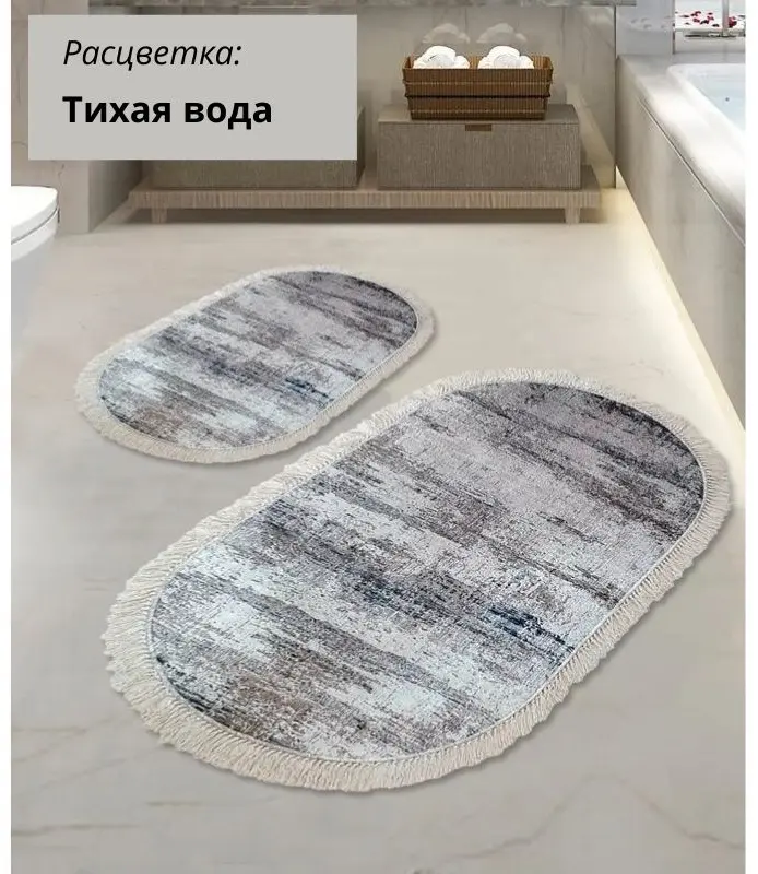 Elit Home комплект ковриков 11211604 120x80 см, микрофибра купить,NaN