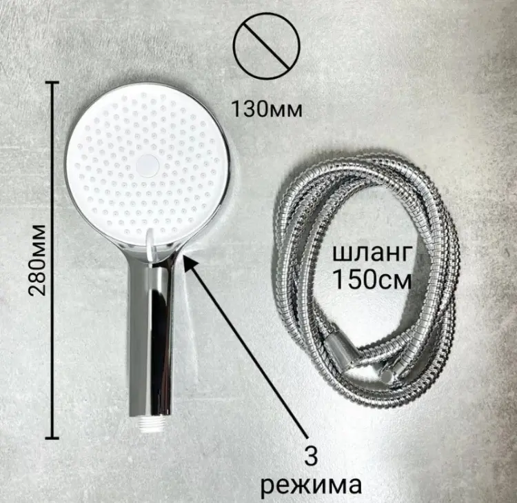 Belz душевой набор (гарнитур) White House BELZ B24713 купить,NaN