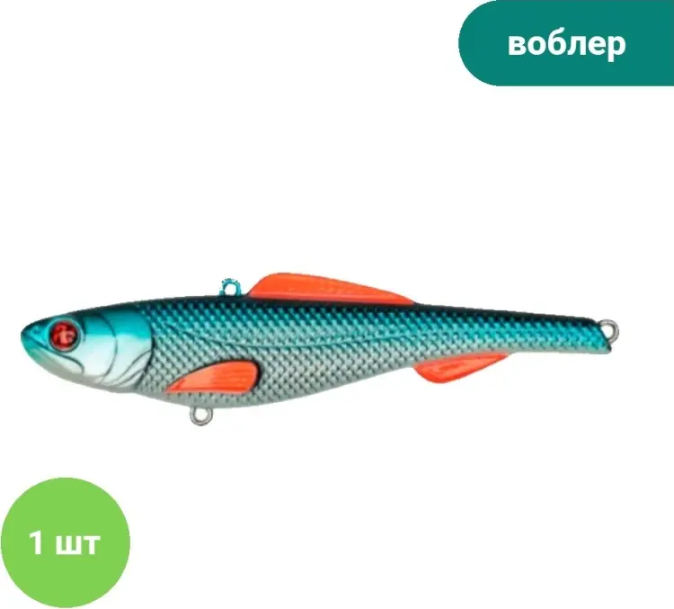 Воблер relax FA Relax Wagner Vib 80 цвет UV C05 1 шт 80 мм синий, фиолетовый, оранжевый купить,NaN