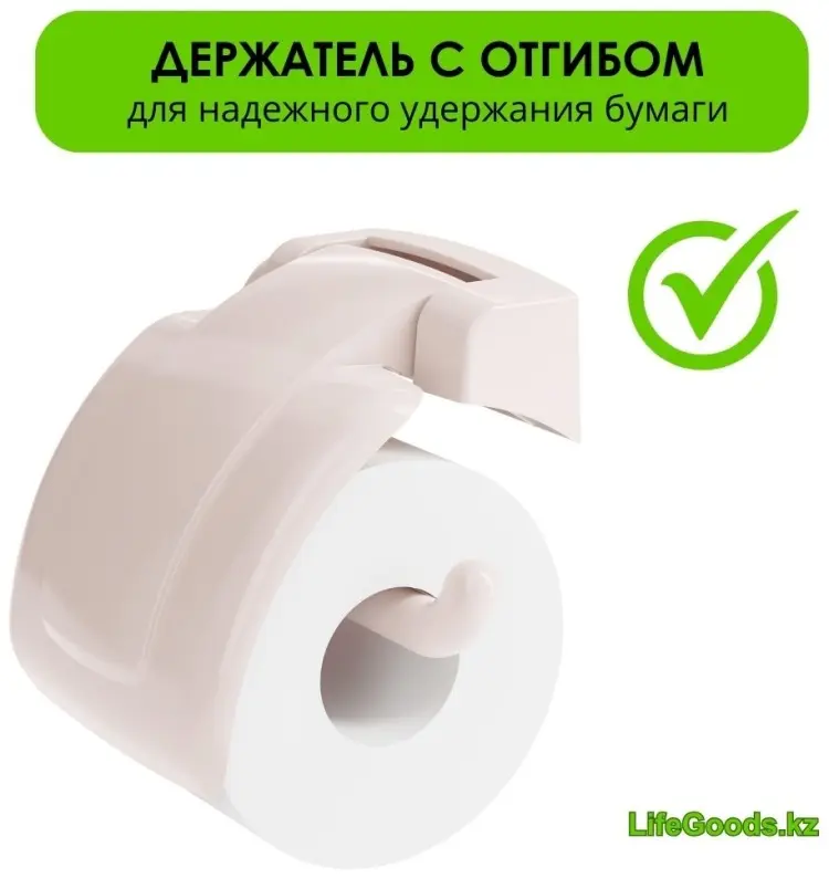 LifeGoods.kz держатель LG48636 1 шт, пластик купить,NaN