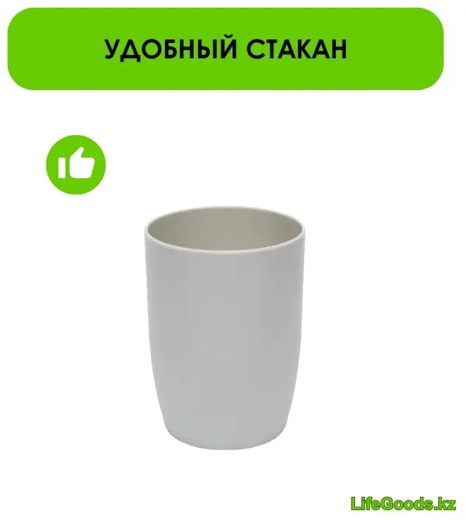LifeGoods.kz набор аксессуаров LG49096 серый купить,NaN