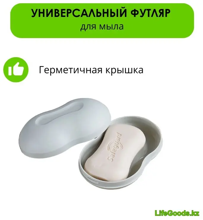 LifeGoods.kz набор аксессуаров LG49096 серый купить,NaN