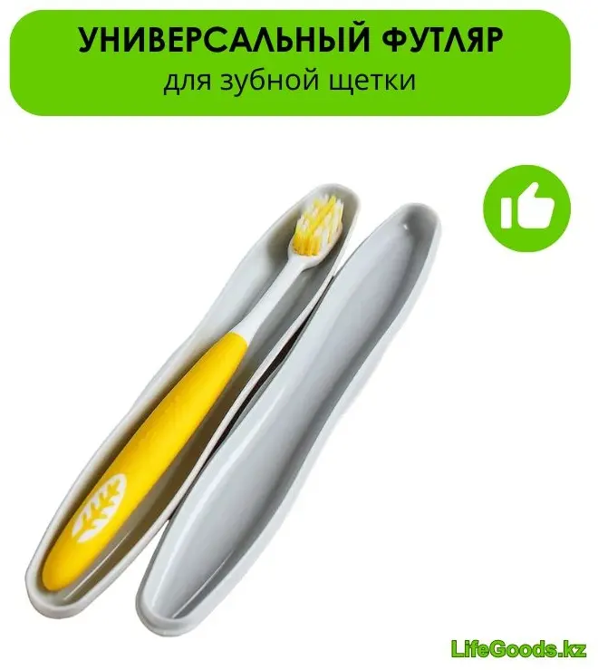 LifeGoods.kz набор аксессуаров LG49096 серый купить,NaN