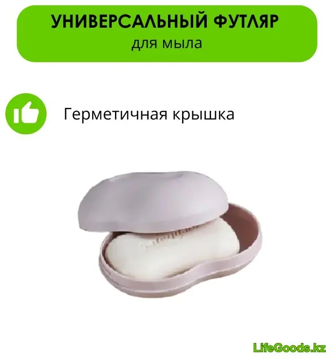 LifeGoods.kz набор аксессуаров LG49096 розовый купить,NaN