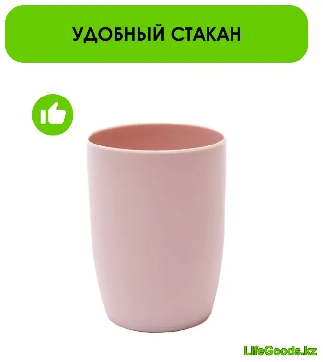 LifeGoods.kz набор аксессуаров LG49096 розовый купить,NaN