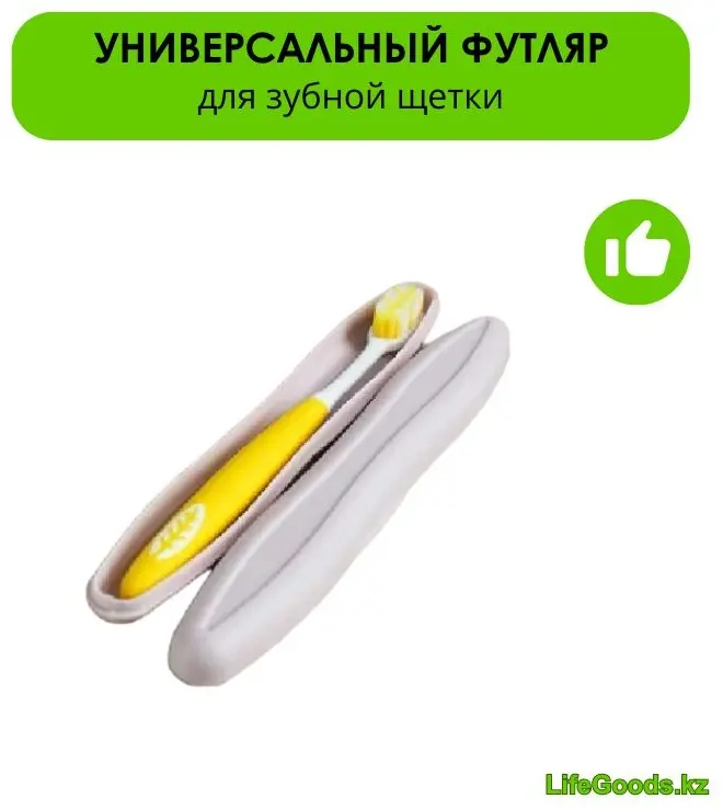 LifeGoods.kz набор аксессуаров LG49096 розовый купить,NaN