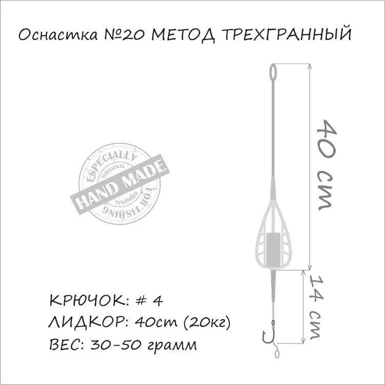 Orange Carp №20 Method Feeder Leadcore 4823100102919 купить,NaN