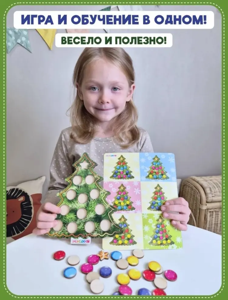 Мозаика Smile Decor Мозаика "Умная елочка. Шары" купить,NaN