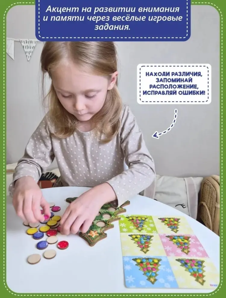 Мозаика Smile Decor Мозаика "Умная елочка. Шары" купить,NaN