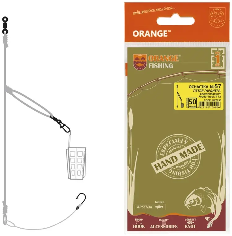 Orange Carp №57 Gardner Loop Fluorocarbon 4823100104500 купить,NaN