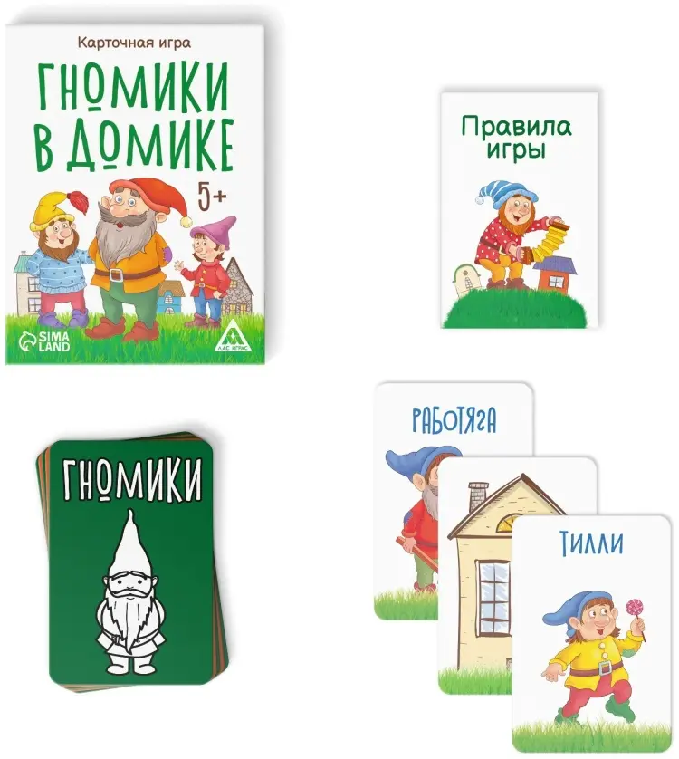 Настольная игра «Гномики в домике», 36 карточек, 5+ купить,NaN