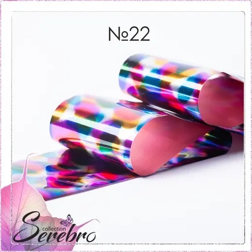 Serebro фольга №22 1 шт купить,NaN