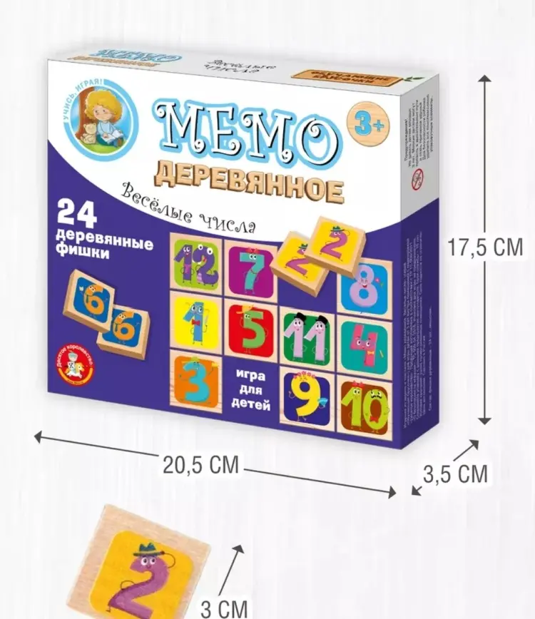 Настольная игра Десятое Королевство Мемо. Веселые числа купить,NaN