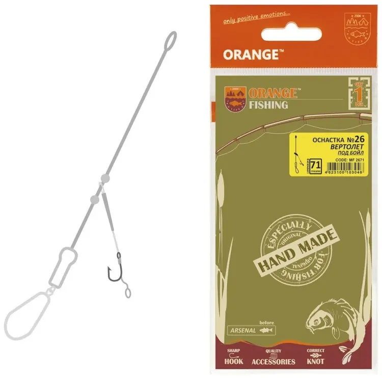 Orange Carp ORANGE #26 Helicopter Leadcore 85 г купить,NaN